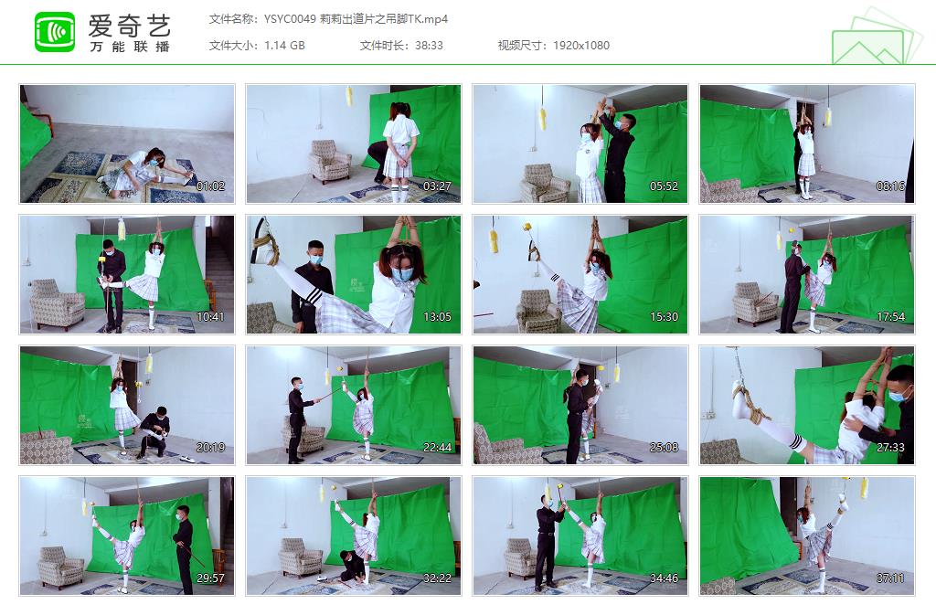 YSYC0049 莉莉出道片之吊脚TK[20230111-233153154].jpg