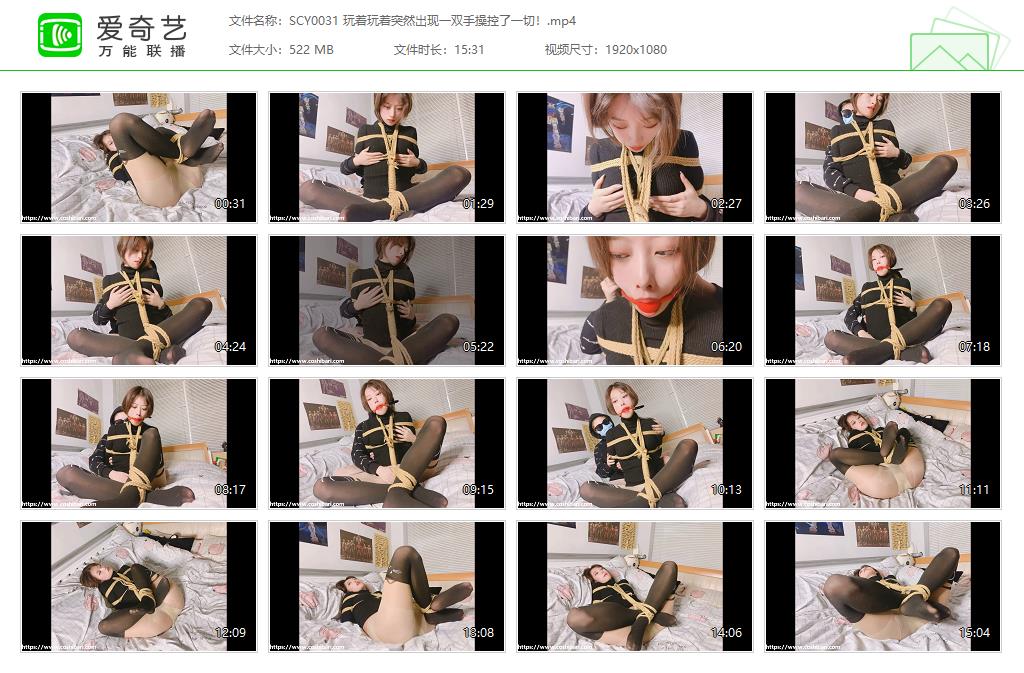 SCY0031 玩着玩着突然出现一双手操控了一切！[20230122-011839711].jpg