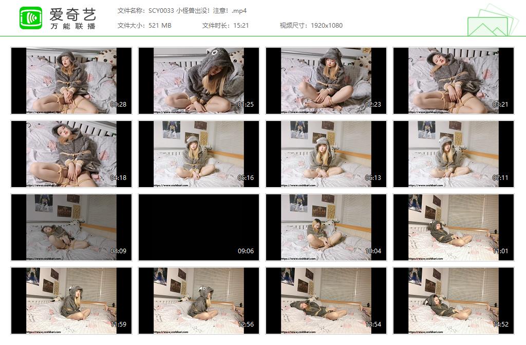 SCY0033 小怪兽出没！注意！[20230122-012007238].jpg