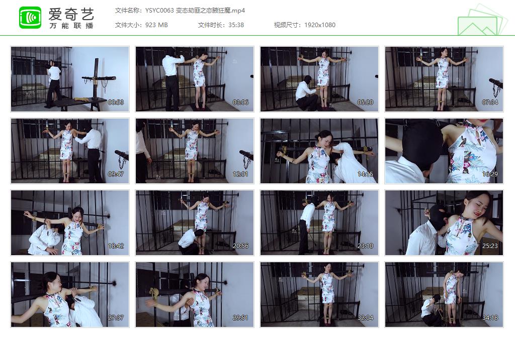 YSYC0063 变态劫匪之恋腋狂魔[20230122-234220532].jpg