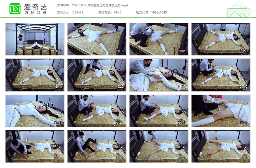 YSYC0072 高材生的压力之释放压力[20230122-234505636].jpg