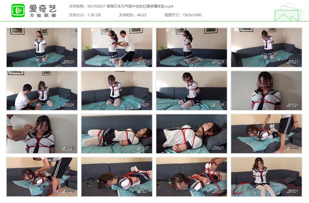 WLYS0037 瑶瑶日本元气高中生的红绳束缚体验[20230129-115750614].jpg