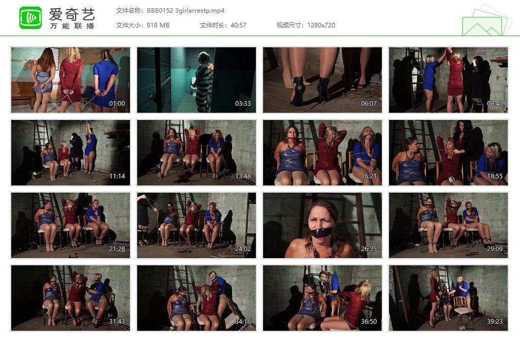 BBB0152 3girlarrestp[20230201-124649718].jpg