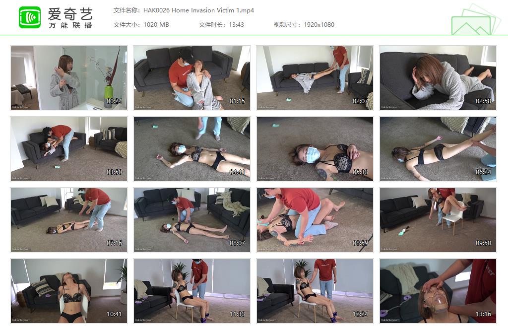 HAK0026 Home Invasion Victim 1[20230208-132918339].jpg