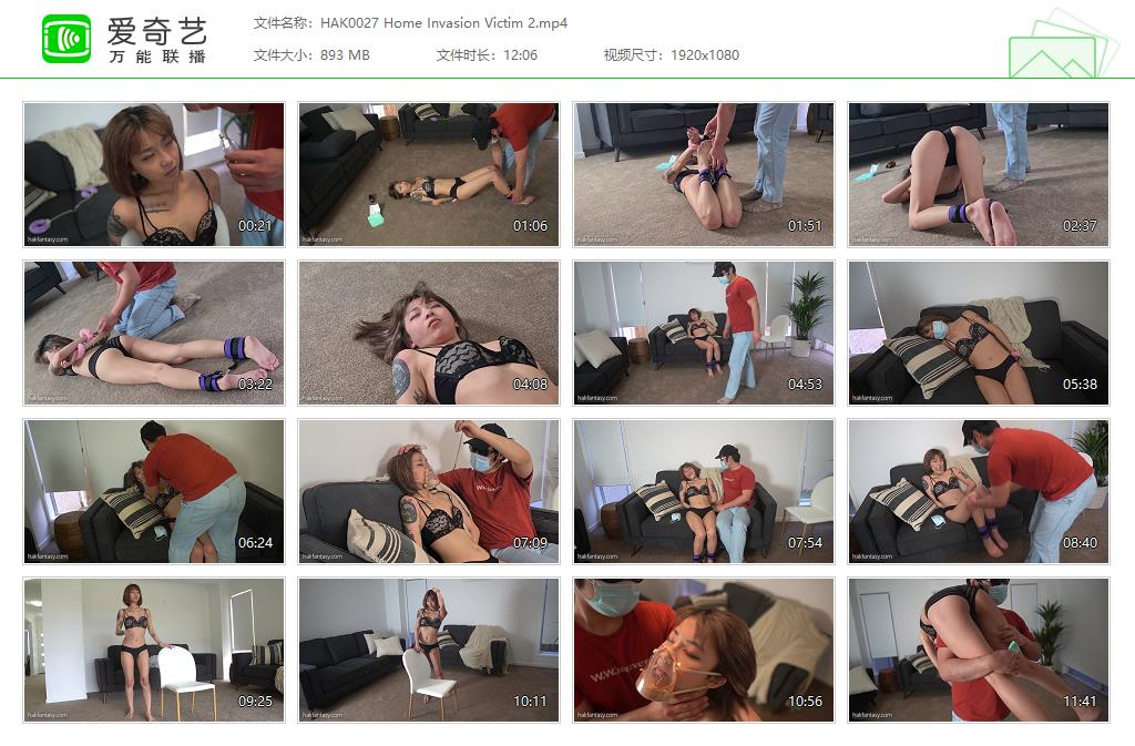 HAK0027 Home Invasion Victim 2[20230208-132930333].jpg