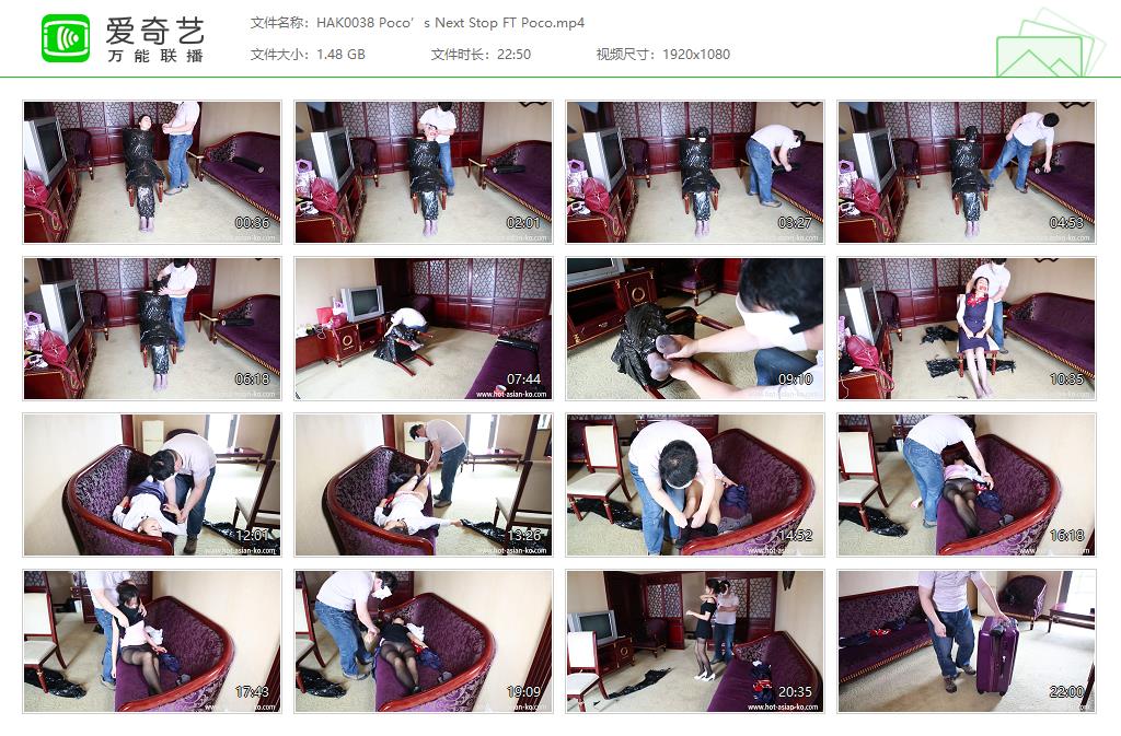 HAK0038 Poco’s Next Stop FT Poco[20230208-133216805].jpg