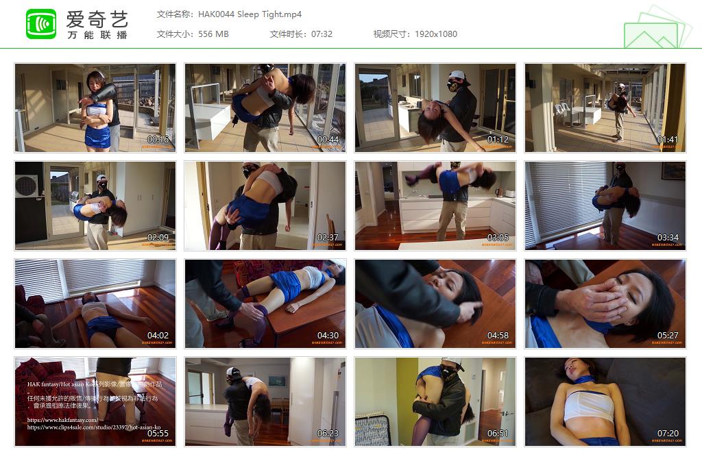 HAK0044 Sleep Tight[20230208-133346372].jpg