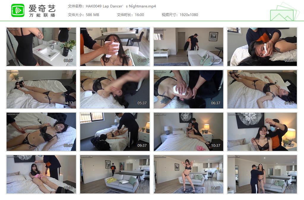 HAK0049 Lap Dancer’s Nightmare[20230208-133530679].jpg