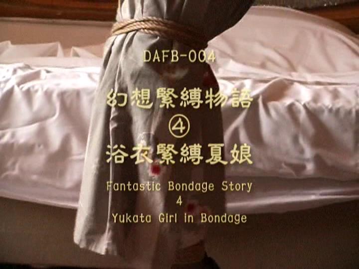 隶娘0101 DAFB-004[00-00-03][20230220-235017194].jpg