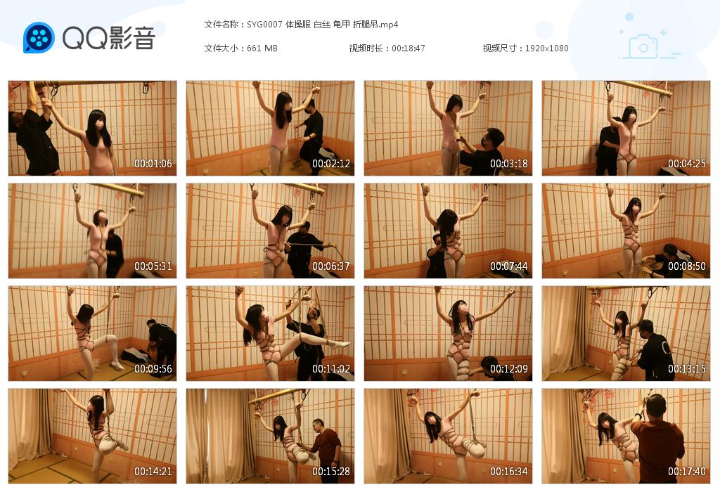 SYG0007 体操服 白丝 龟甲 折腿[20230222-141353].jpg