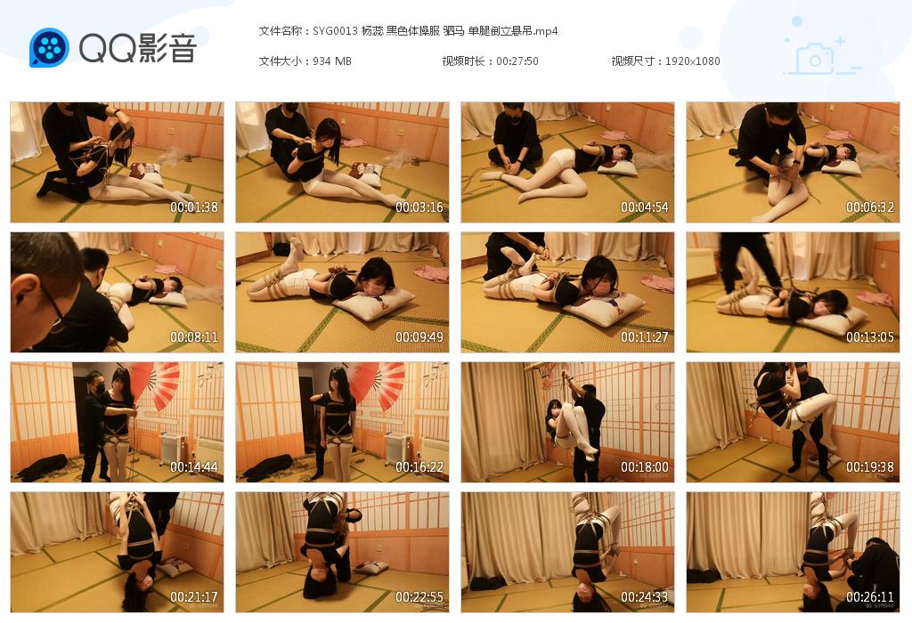 SYG0013 杨蕊 黑色体操服 驷马 [20230222-141623].jpg