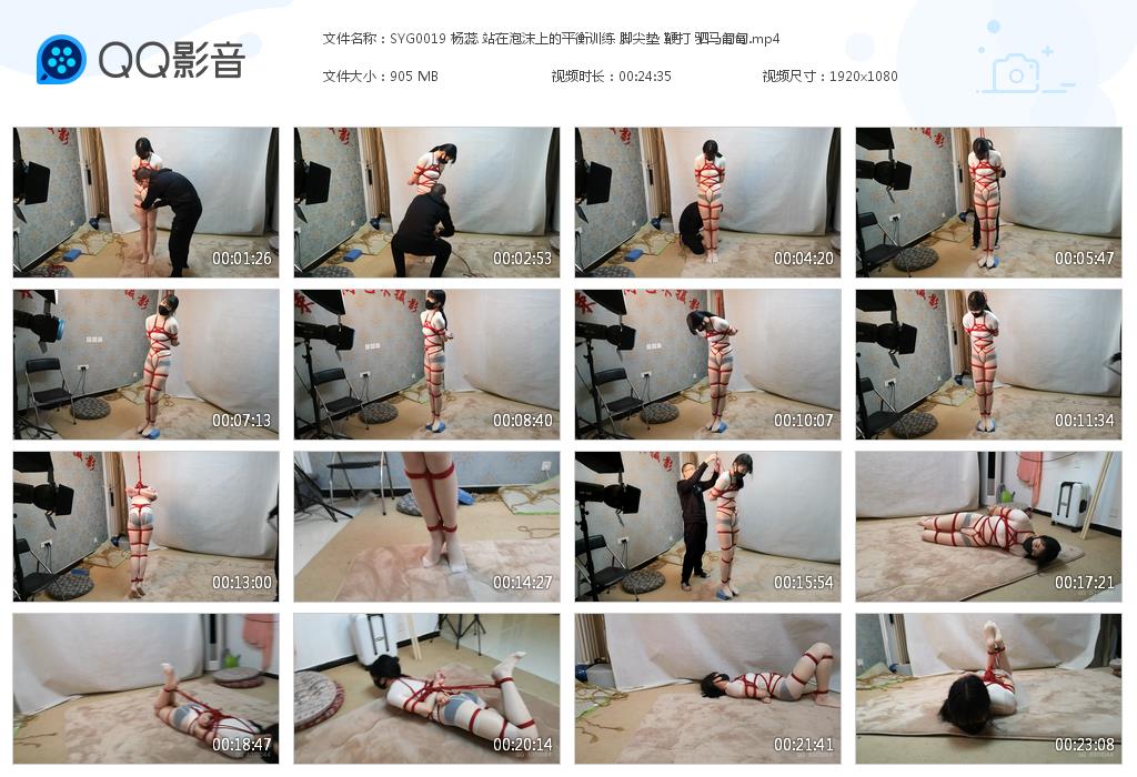 SYG0019 杨蕊 站在泡沫上的平衡训[20230222-141956].jpg