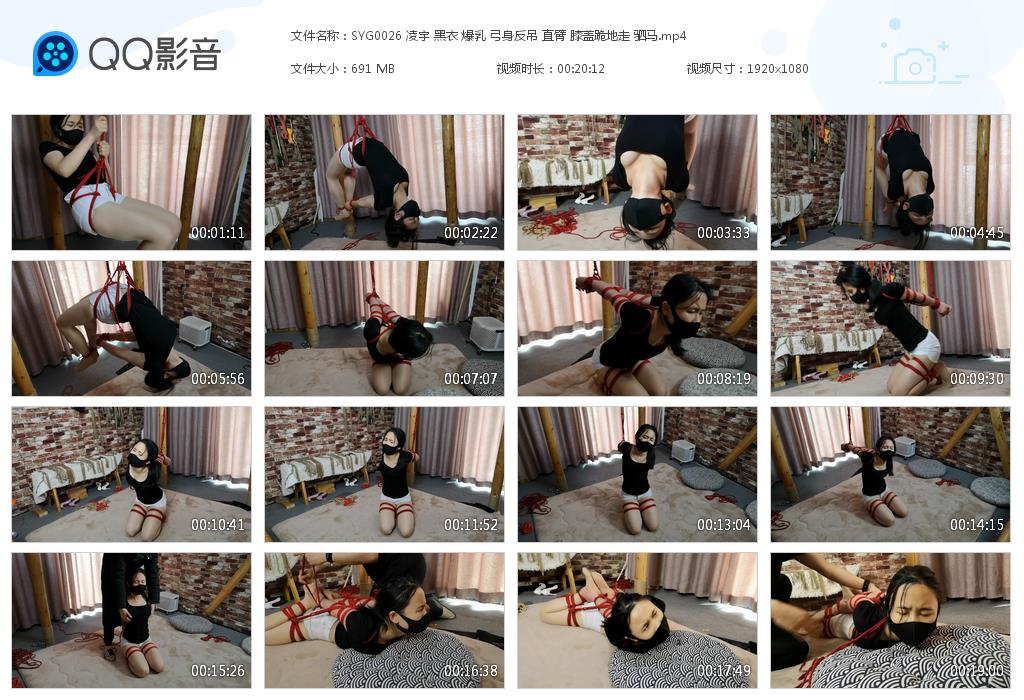 SYG0026 凌宇 黑衣 爆乳 弓身反[20230302-180703].jpg