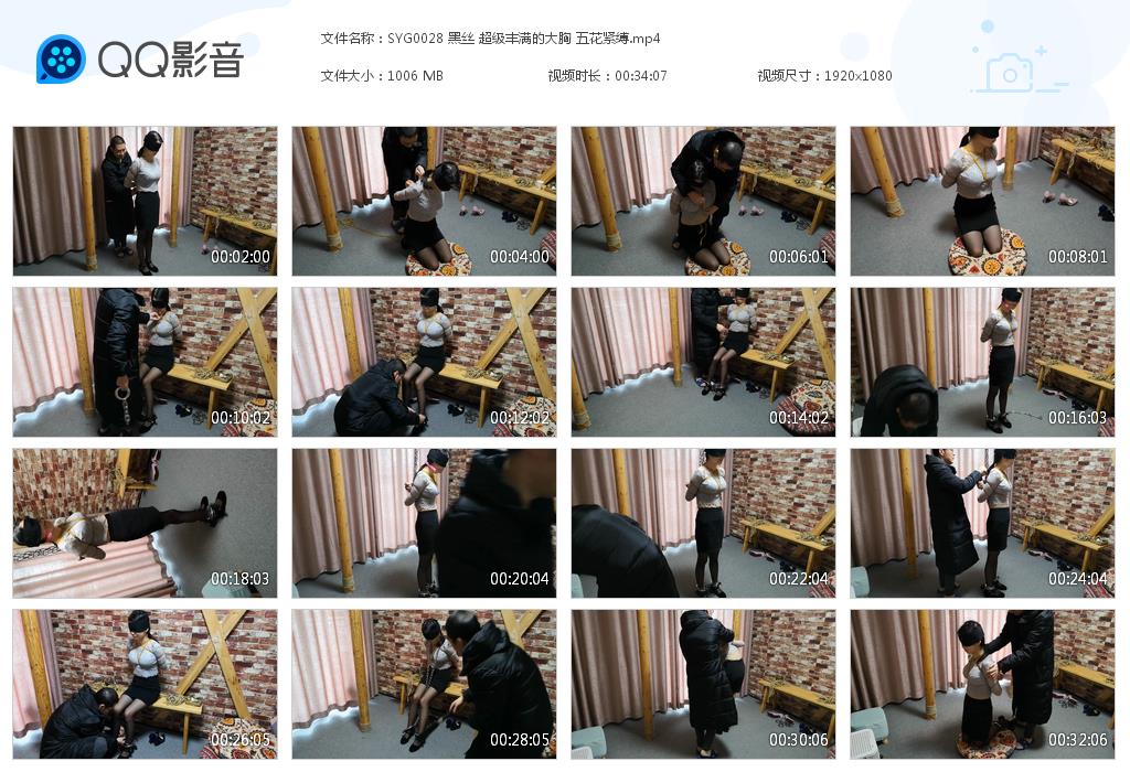 SYG0028 黑丝 超级丰满的大胸 五[20230302-180757].jpg