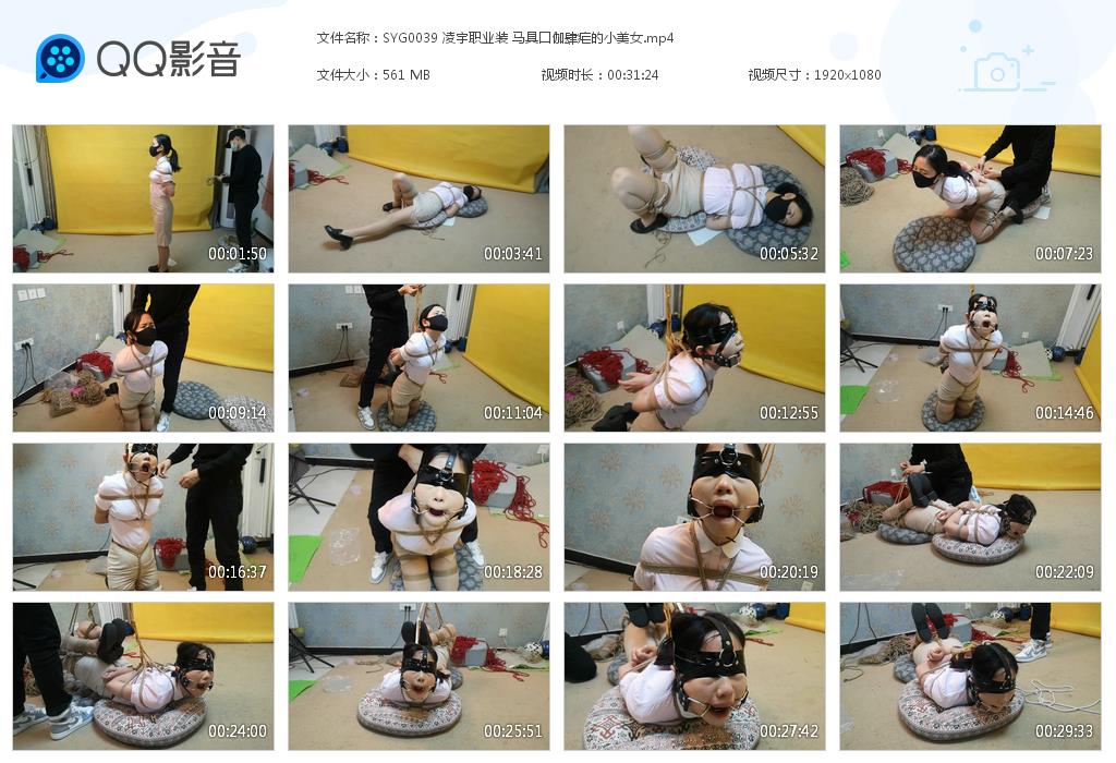 SYG0039 凌宇职业装 马具口伽肆疟[20230302-183058].jpg