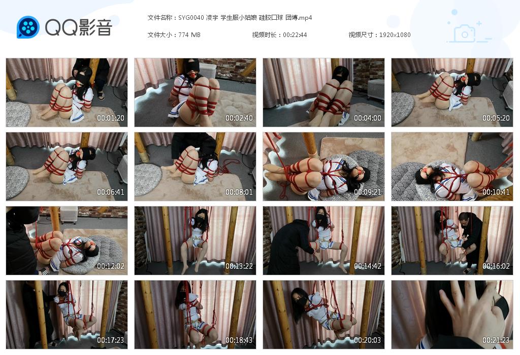 SYG0040 凌宇 学生服小姑娘 硅胶[20230302-183113].jpg