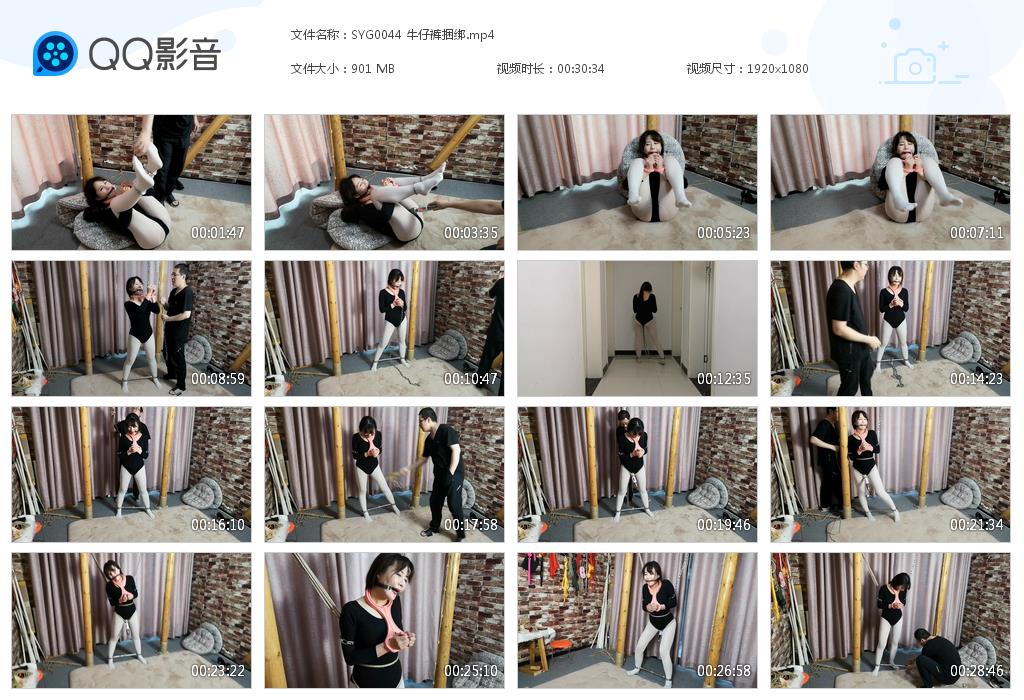 SYG0044 牛仔裤捆绑[20230302-183522].jpg