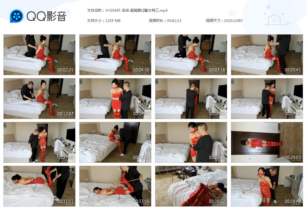 SYG0045 染染 超高跟红靴女特工[20230302-183538].jpg