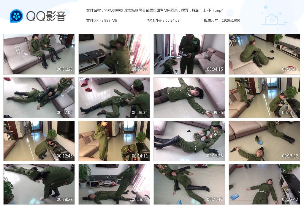 YWQS0009 冰恋私拍两长靴黑丝国军[20230316-171430].jpg