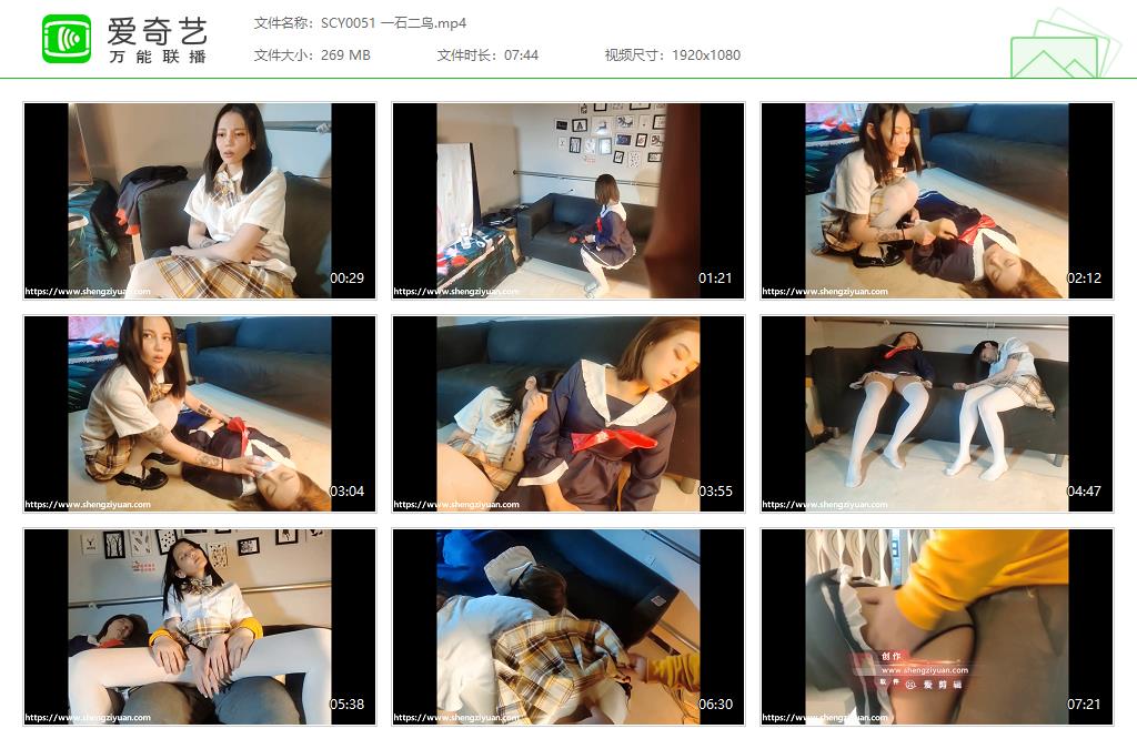 SCY0051 一石二鸟[20230320-16061711].jpg