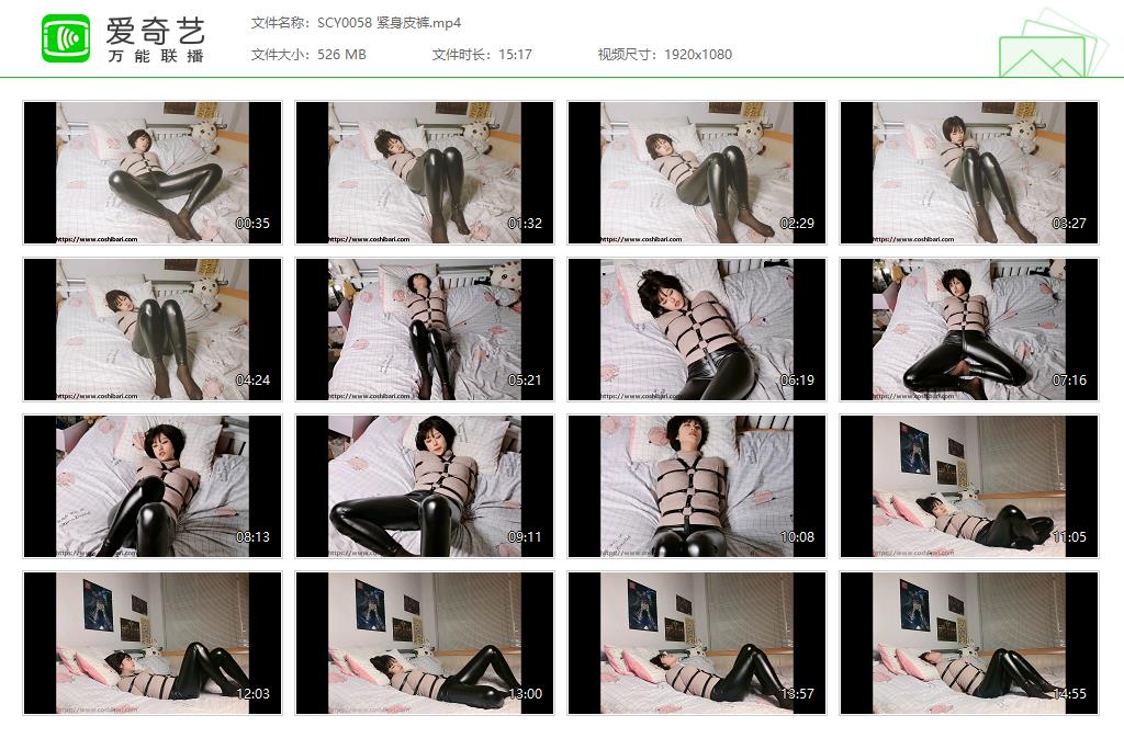 SCY0058 紧身皮裤[20230321-145759232].jpg