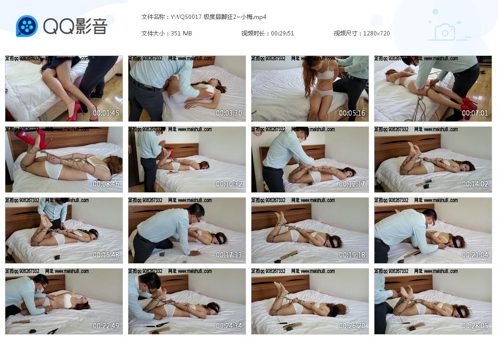 YWQS0017 极度舔脚狂2~小梅[20230317-160913].jpg