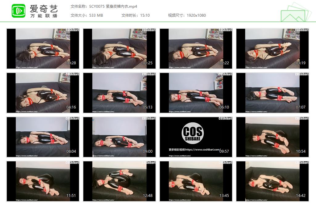 SCY0075 紧身皮裤内衣[20230323-021143965].jpg