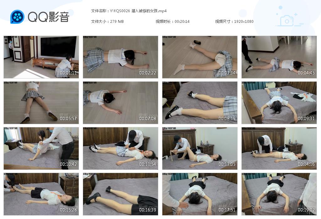 YWQS0026 潜入被俘的女孩[20230317-161119].jpg