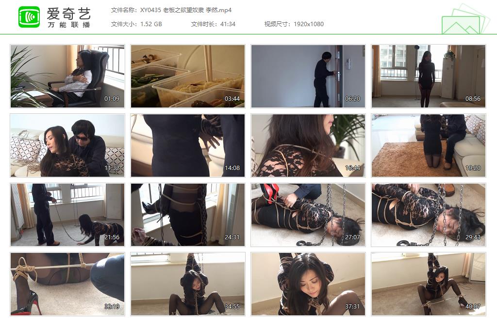 XY0435 老板之欲望奴隶 李然[20230321-130909886].jpg