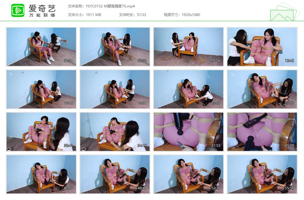 YSYC0152 M腿高强度TK[20230329-13373971].jpg