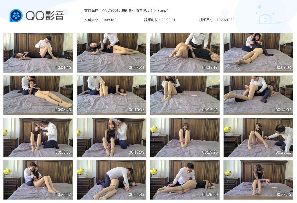 YWQS0040 原创真小偷与假JC（下[20230317-161818].jpg