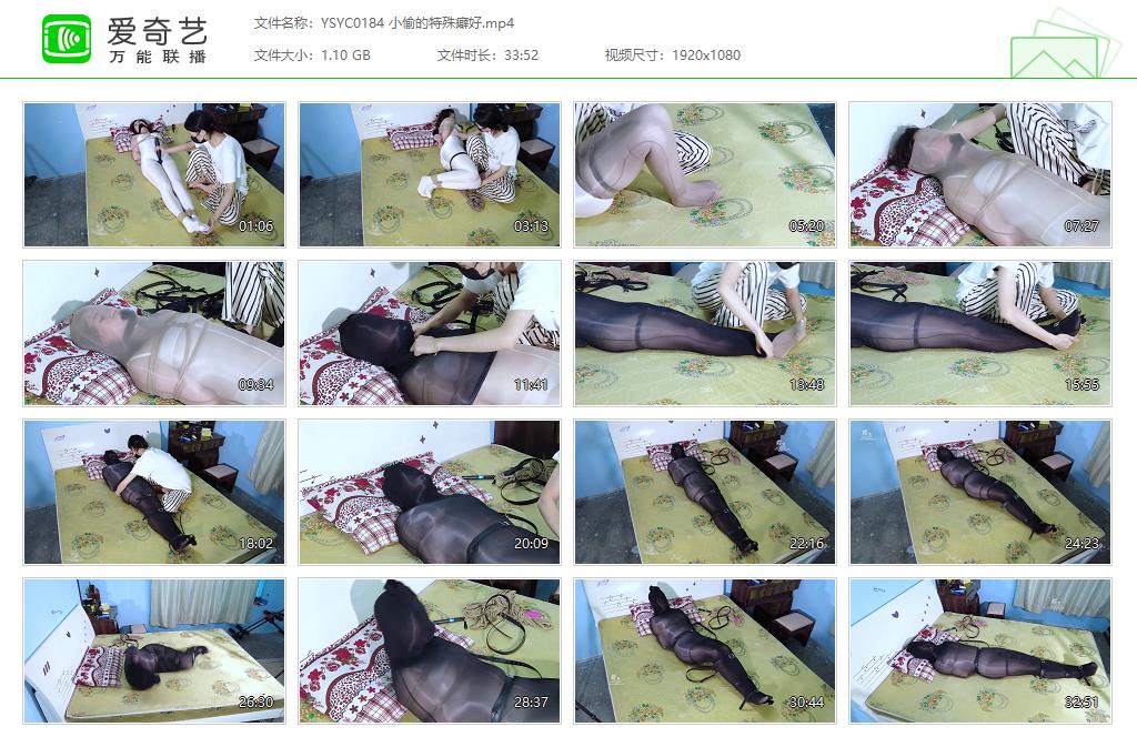 YSYC0184 小偷的特殊癖好[20230329-140059212].jpg