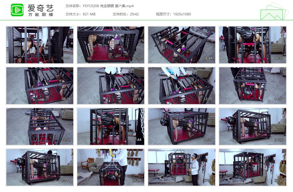 YSYC0208 完全禁锢 第六集[20230330-124530744].jpg