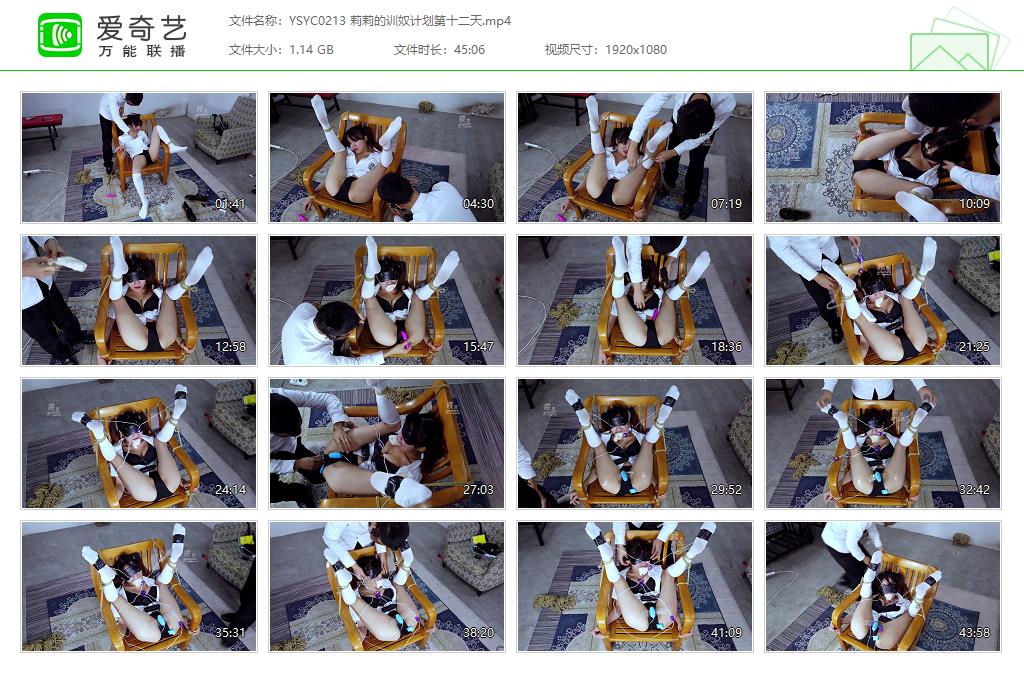 YSYC0213 莉莉的训奴计划第十二天[20230330-124721853].jpg