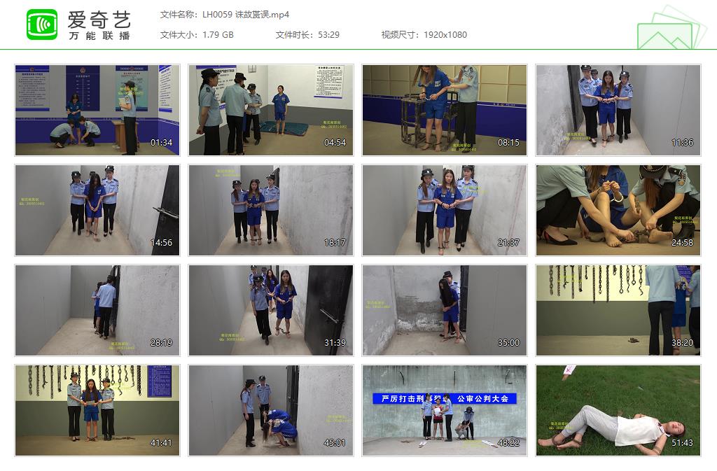 LH0059 诛故贳误[20230401-153140928].jpg