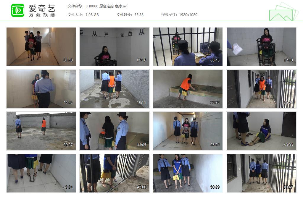 LH0066 原创定拍 袁婷[20230402-114010303].jpg