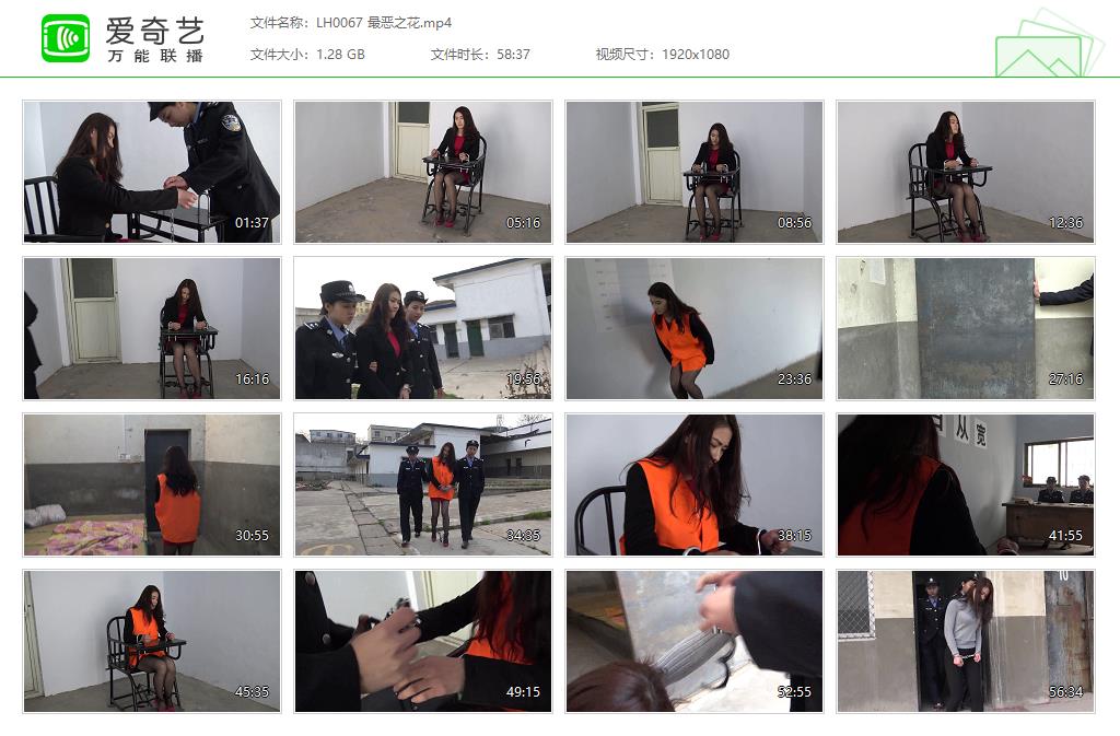 LH0067 最恶之花[20230402-114017549].jpg