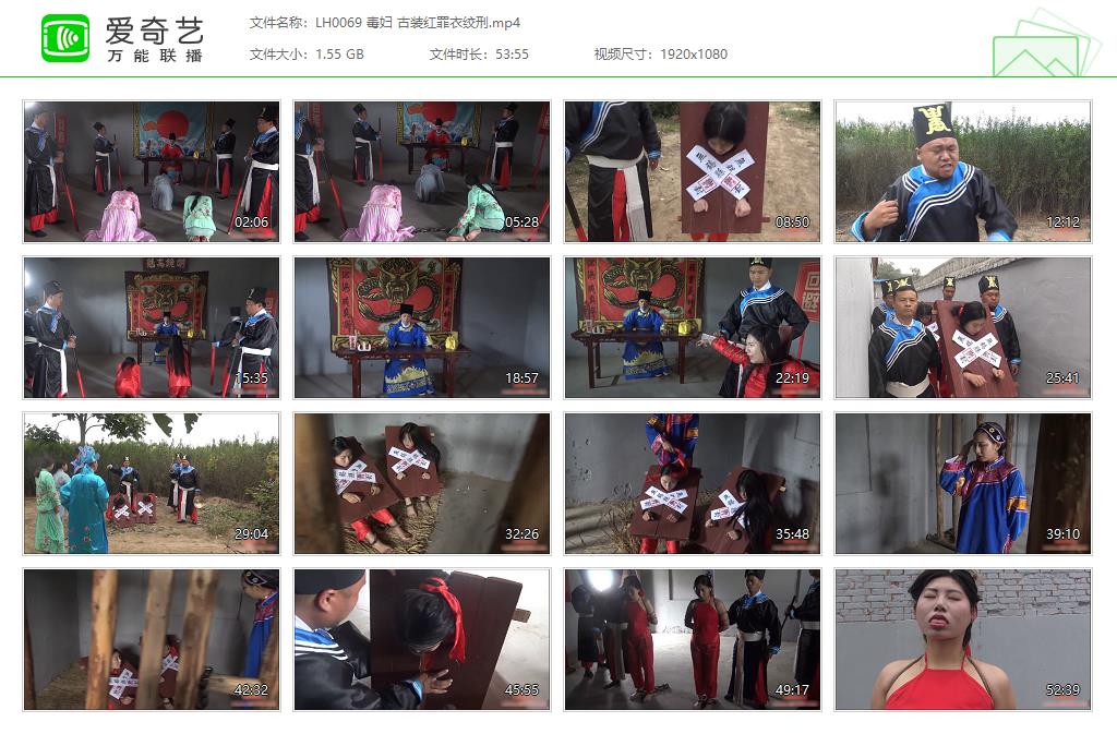 LH0069 毒妇 古装红罪衣绞刑[20230402-11413657].jpg