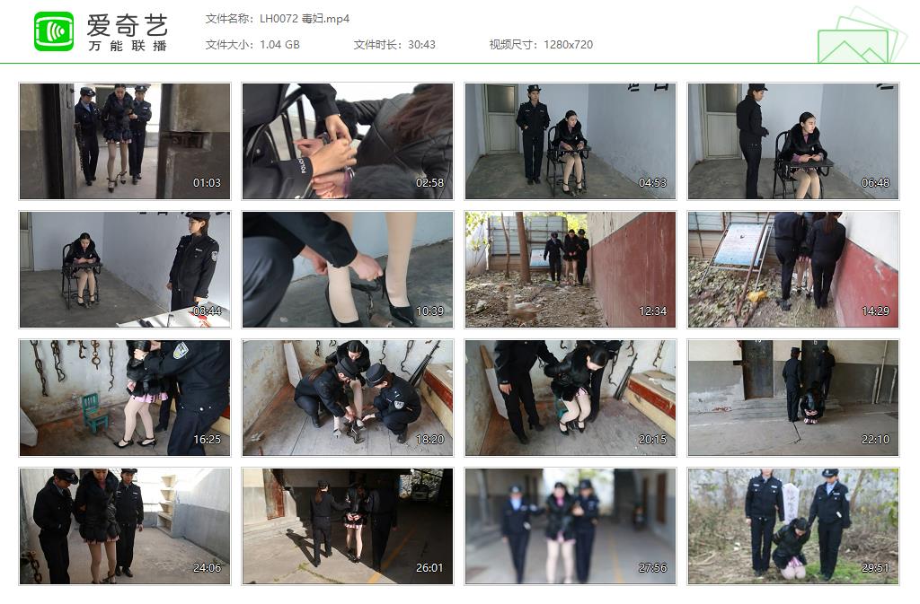 LH0072 毒妇[20230402-114238371].jpg