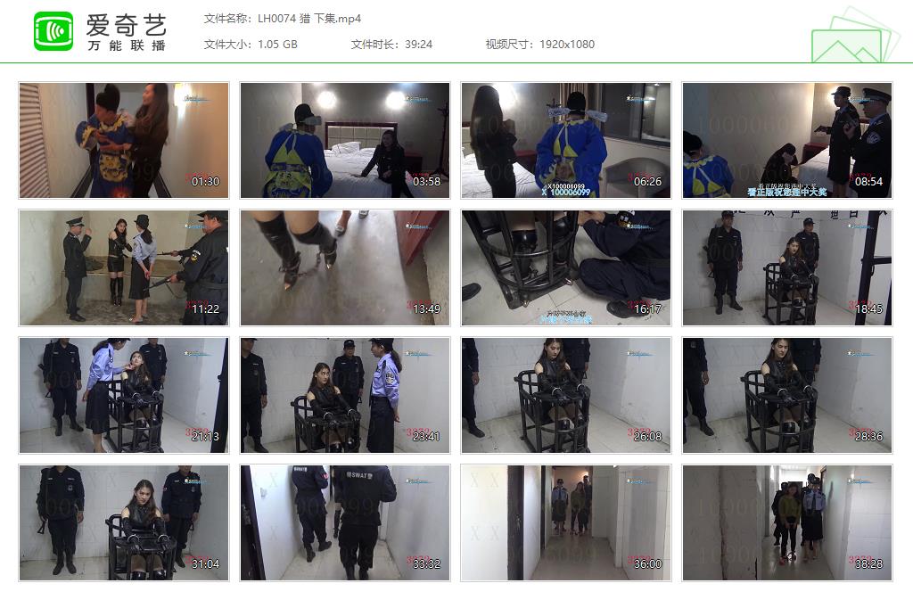 LH0074 猎 下集[20230402-114258420].jpg