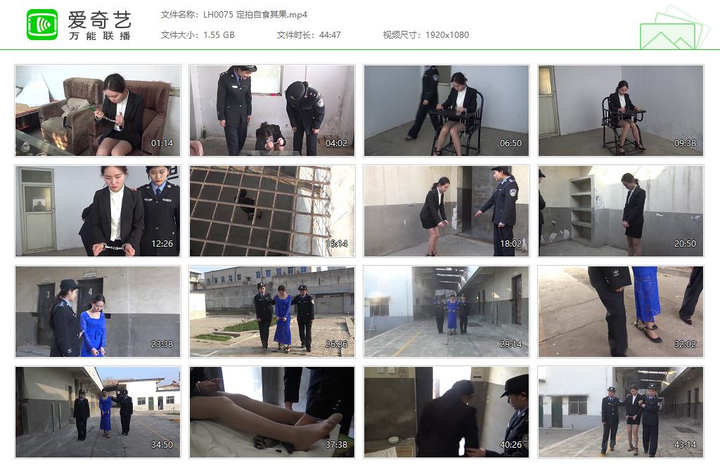 LH0075 定拍自食其果[20230402-11430903].jpg