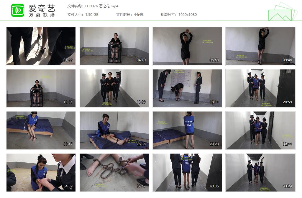 LH0076 恶之花[20230402-114344370].jpg