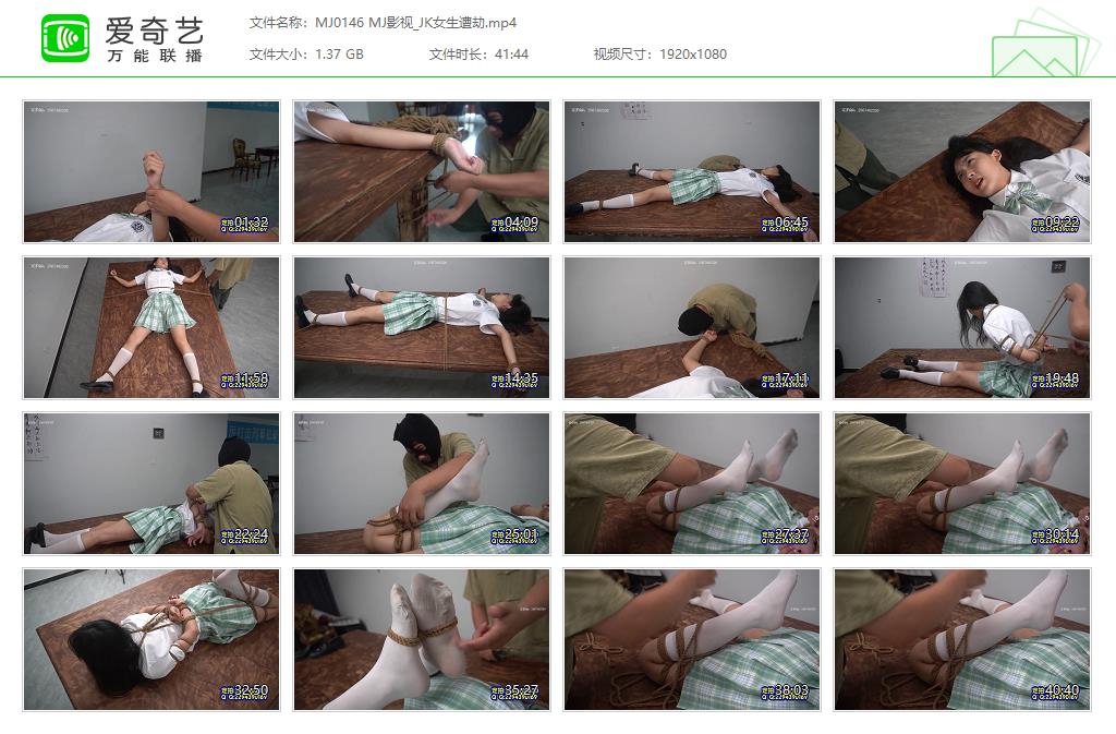 MJ0146 MJ影视_JK女生遭劫[20230403-101115145].jpg