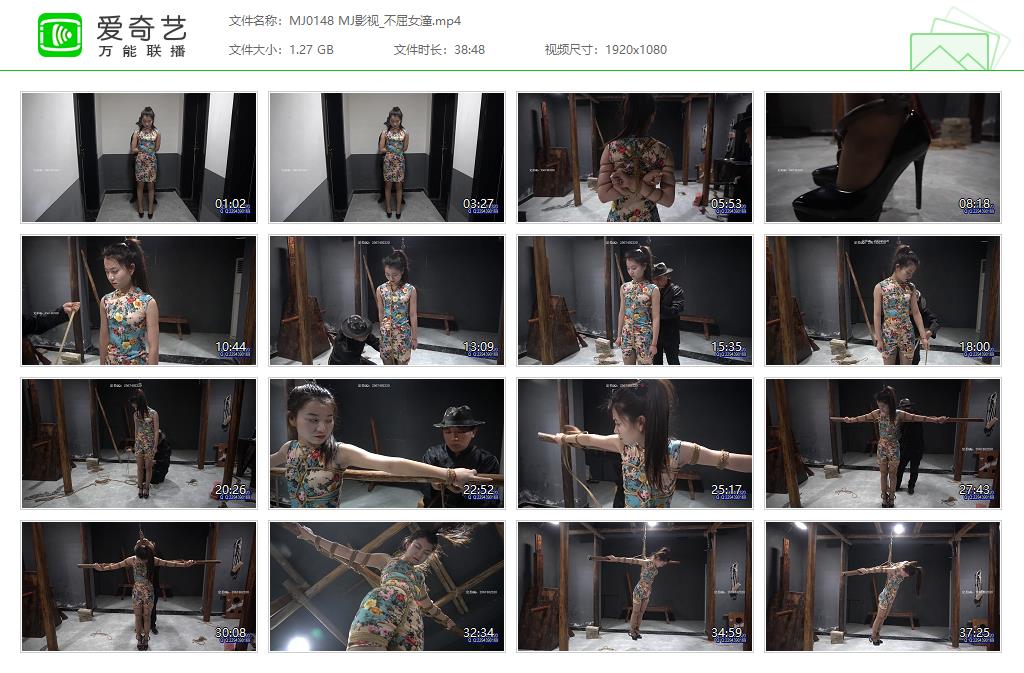 MJ0148 MJ影视_不屈女潼[20230403-101728110].jpg