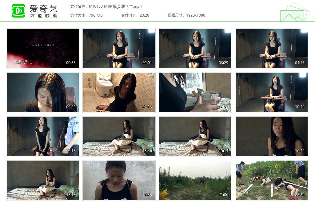 MJ0150 MJ影视_沉默羔羊[20230403-101921937].jpg