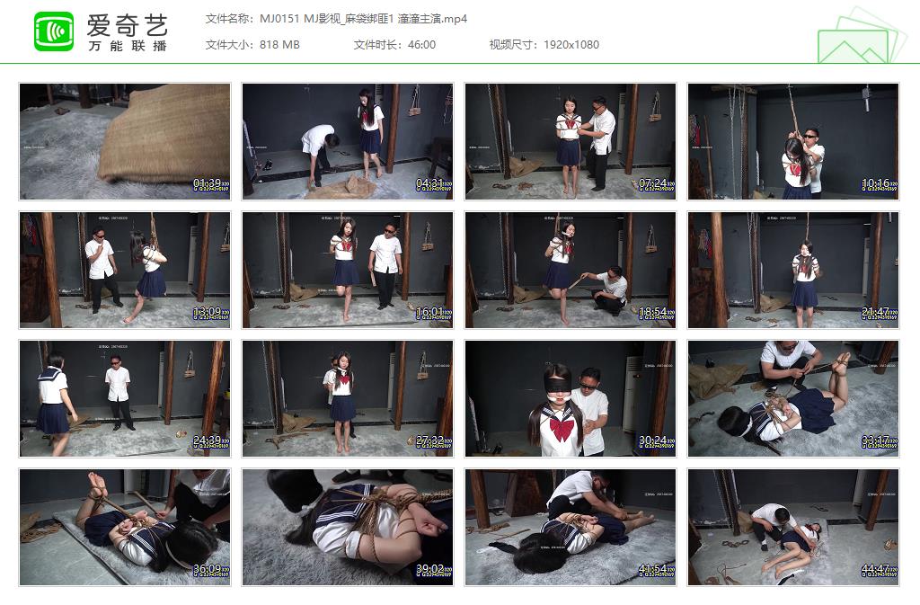 MJ0151 MJ影视_麻袋绑匪1 潼潼主演[20230403-101959167].jpg