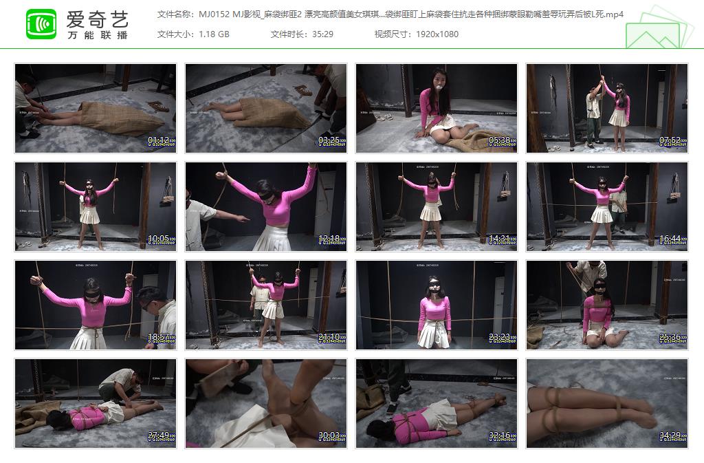 MJ0152 MJ影视_麻袋绑匪2 漂亮高颜值美女琪琪被麻袋绑匪盯上麻袋套住抗走各种捆绑蒙眼.jpg