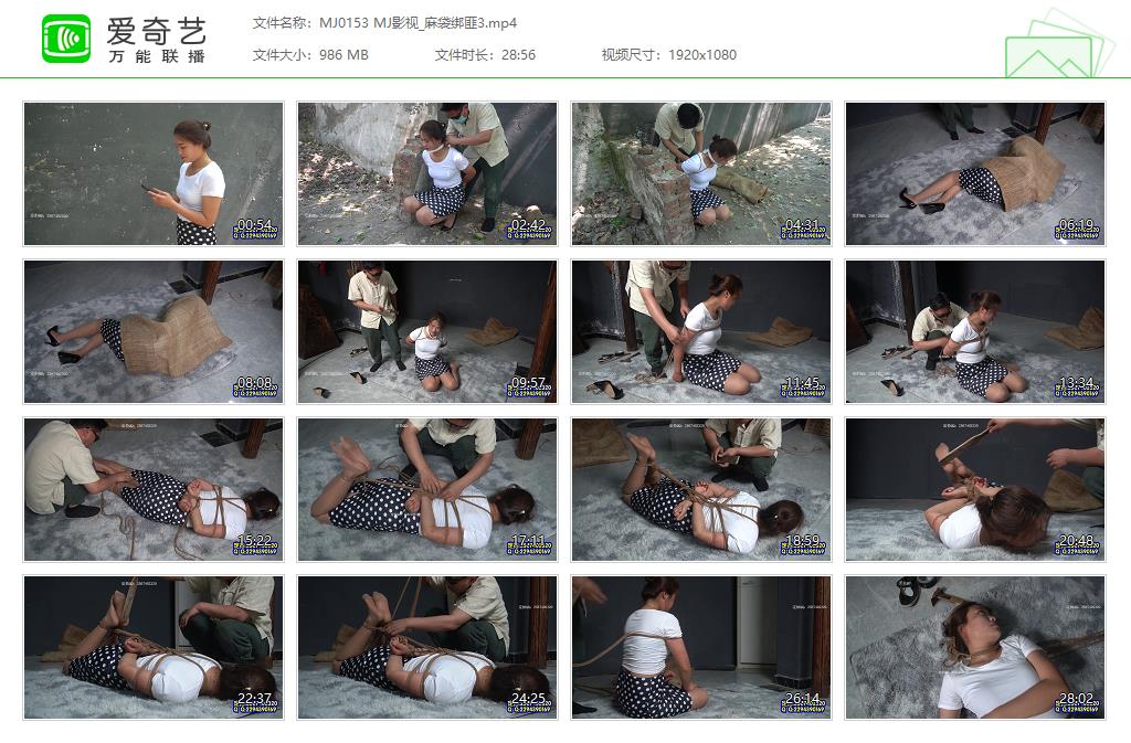 MJ0153 MJ影视_麻袋绑匪3[20230403-102120779].jpg
