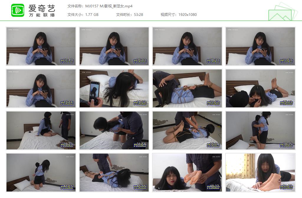 MJ0157 MJ影视_断足女[20230403-102334447].jpg