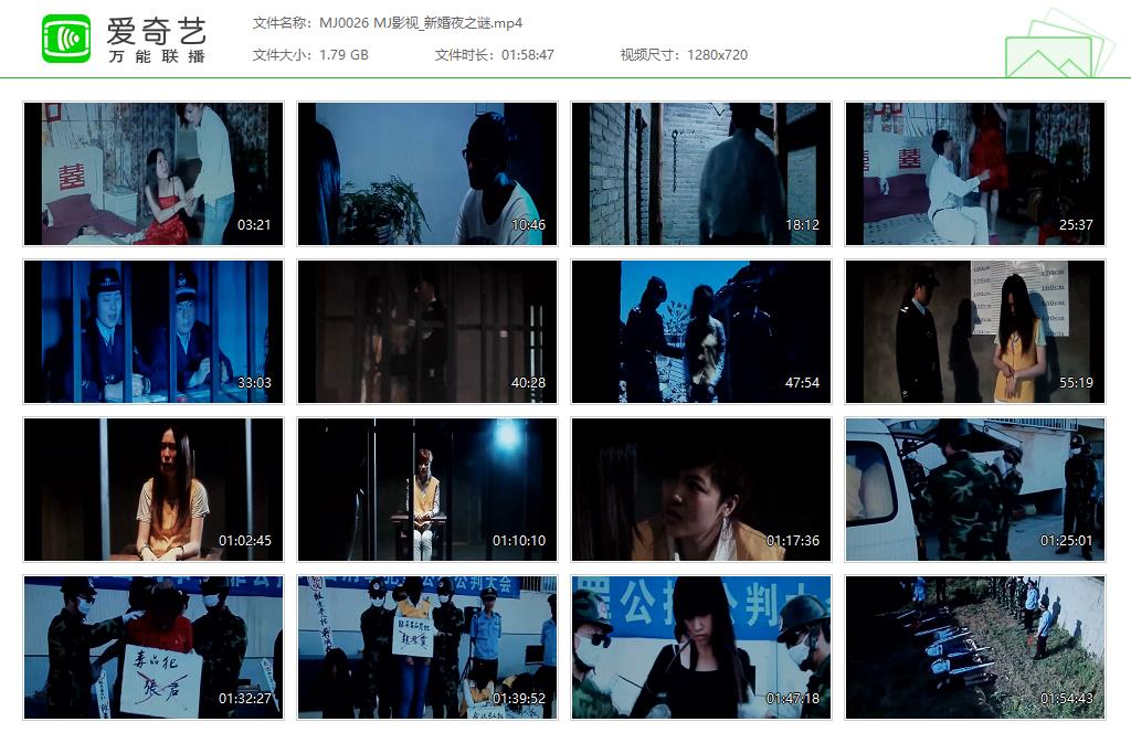 MJ0026 MJ影视_新婚夜之谜[20230403-133347645].jpg